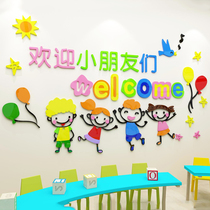  Kindergarten childrens school class classroom wall decoration layout custom self-adhesive 3D three-dimensional wall sticker slogan
