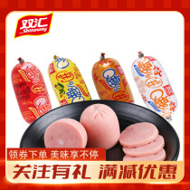 Double sink q fun spicy mushroom cuminous corn flavored ham sausage sausage ready to eat 110g branch