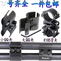 ~ Extra large bracket large q clip qq water pipe eight-shaped clip dovetail piece special eight-shaped pipe clamp buckle joint fixing clip