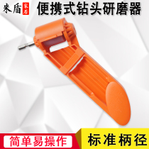 Jinda Yu grinding drill bit grinding machine Grinding drill artifact Portable grinding drill machine grinding wheel drill head grinding device