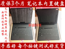 IBM Lenovo Thinkpad 10 Touch Case Touch keyboard jacket leather Case extended keyboard