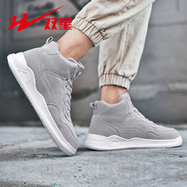 Double star casual shoes mens shoes autumn new mid-high-top board shoes fashion trend comfortable soft sole official flagship store