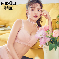 Miduli nursing underwear gathering anti-sagging pregnant women underwear bra feeding pregnant women bra bra bra sleep can be worn