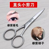 Beard scissors special mens pointed straight stainless steel man beard nose hair trimmer