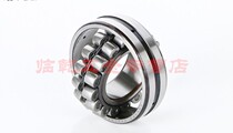 Homegrown 22220CA W33 C3 S11 S11: 100 * 180 * 46 Dual-rank aligning roller bearings