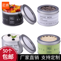 Zhengcheng cake tin tin box tinplate small mousse dessert can empty tinplate iron jar iron box box packaging box