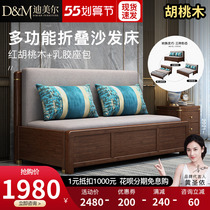 New Chinese solid wood sofa bed with walnut wood multifunctional dual-use folding bed Home living room Small family type single pull bed