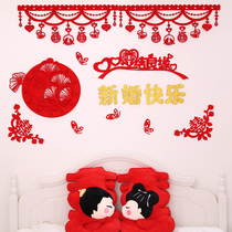 Wedding room decoration bedside wall stickers non-woven hanging decoration La Xi suit bedroom new house decoration layout