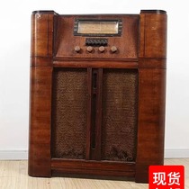 1940 Western antique Sears large old-fashioned floor-standing radio bile machine fault machine modeling accessories machine