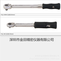 East Japan TOHNICHI off trip torque wrench 100PQL 150PQL 225PQL 450PQL
