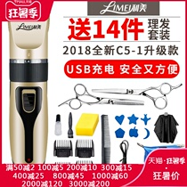 Rechargeable electric hair clipper Electric hair clipper Baby electric fader Adult shaving knife Children shaving hair clipper Household