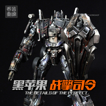 Joe Dad re-painted black apple Flathead war engine Commander deformation toy King Kong war damage alloy