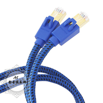 FURUTECH FURUTECH LAN7 I2S digital cable LAN Data cable Fever network cable