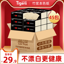 Blue bleached native bamboo pulp facial tissue pumping paper whole box household affordable toilet paper pumping paper natural color toilet paper 45 packs