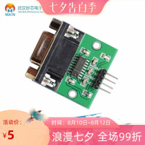 rs232 to TTL module Female serial port to ttl db9 female seat head Wide voltage 3V-5 5V with indicator light