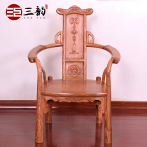 Sanyun mahogany furniture rosewood waist chair hedgehog red sandalwood official hat chair book chair Chinese antique office chair