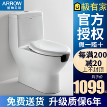 WRIGLEY bathroom disabled toilet toilet One-piece water-saving deodorant mute cushioning toilet toilet
