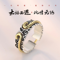 The hoop curse can be spliced ring couple sterling silver pair of gold hoop Supreme treasure Monkey King tremble sound two-in-one pair ring