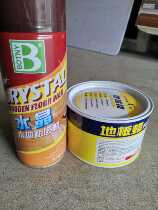 Floor wax oil wood floor essential oil professional maintenance cleaning furniture wax