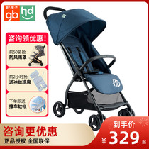Xiaolong Habi newborn baby stroller lightweight folding small can sit portable child trolley LD350