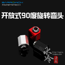 Barrowch Open 90 Degree Swivel Elbow FBFTWT90-V1