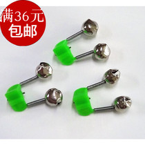 Fish Bell Alarm Throwing Rod Sea Rod Fish News Alarm Bell Fishing Accessories Fishing Supplies Fishing Tackle