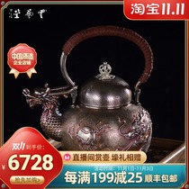 Yun Yitang sterling silver 999 kettle boiled teapot hand-carved household large-capacity Dragon World silver pot