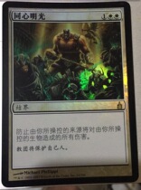Domingway Zhao Wan Li Li Li Light Merge Light Lanika Guild City