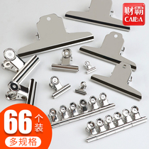 Document clip stationery iron clip stainless steel long tail clip large metal ticket clip office supplies Phoenix tail clip test paper clip book clip clip small clip tool household fixed drawing board mountain clip