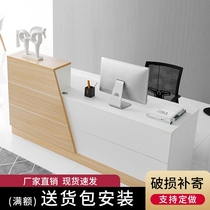  Chengdu front desk Bar counter Cashier Reception desk Company simple modern supermarket beauty salon shop counter desk