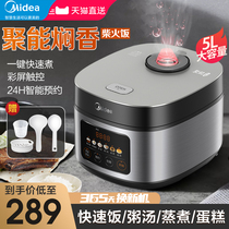 Beauty cookers Home 5 liters L Large capacity Smart Multi-functional electric rice cooker Cooking Saucepan Soup Dual-use 4 People 6