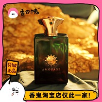 (Formal) Admiration of epic mens calm and desolate burning incense wood smells expensive taste