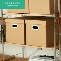 Kraft paper file file storage box with cover moving finishing box carton storage carton storage carton