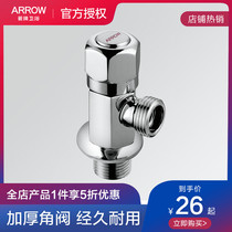 Wrigley angle valve accessories bathroom toilet bathroom cabinet toilet sanitary ware hardware refined copper chrome-plated angle valve AS02A