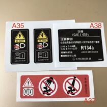 Mercedes-Benz nameplate label Original water tank sticker Label Frame cover sticker Headlight custom label