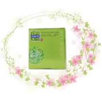 Sparkling water tender and smooth night essence mask sleep mask water-free moisturizing womens skin care products