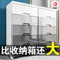 Extra large 65 wide drawer storage cabinet multi-layer dustproof locker bedroom children's wardrobe