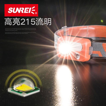 SUNREI Hills Yuet 5 strong light headlights LED outdoor super bright hiking IPX7 waterproof headlight