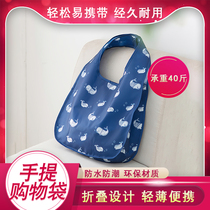 Shopping bag Folding portable Oxford cloth simple large supermarket environmental protection shopping bag Waterproof bag Printed tote bag