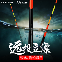 Baike self-weight long-throw fish floats Slippery floats Vertical floats Sea fishing floats Rocky fishing floats Awa floats Thick tail lake reservoir fishing floating floats