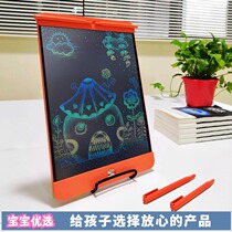  Remember Le 13-inch color childrens LCD handwriting board erasable rechargeable drawing board graffiti magnetic electronic writing board