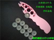  Safety glass bottle Care hand protector Medicine bottle ampoule opener Cutting needle Nurse with bottle opener Little nurse