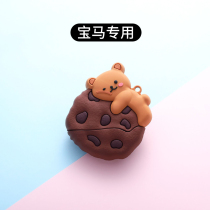 Suitable for BMW 5 Series Key Set x1x2x3x5x6 Bag Blade Buckle 3 Series Cute Female Three Series 320li Car Shell