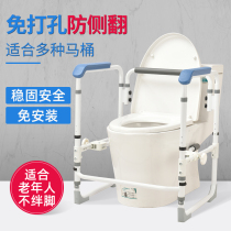 Household toilet toilet handrail toilet up assist pregnant women disabled people to move folding toilet handrail frame