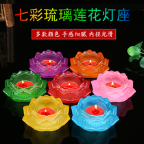 Seven Colored Glazed Lotus Candle Holders Home For Foghee Oil Candle Lamp Holder Temple Fo Front Lotus Flower Ghee Oil Lamp For Foe Light