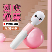 Mini av vibrating rod female self-insertion special product Super vibration G point massage masturbator can be inserted mute