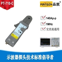 PT710-C Oscilloscope Current Probe Taiwan Pinzion PINTECH