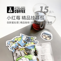 Pair coffee 15 packs of filter bubble coffee hanging bag Costa Carnett Cranberry boutique hanging ear