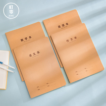 Town Zero language version Math version English version Exercise book Junior high school student homework book Composition book Pinyin Honda word grid book Single line word book First grade Second grade big book Primary school student writing book