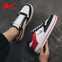 2021 official website Huili mens shoes autumn new low-top shoes breathable student tide classic leather Board Shoes